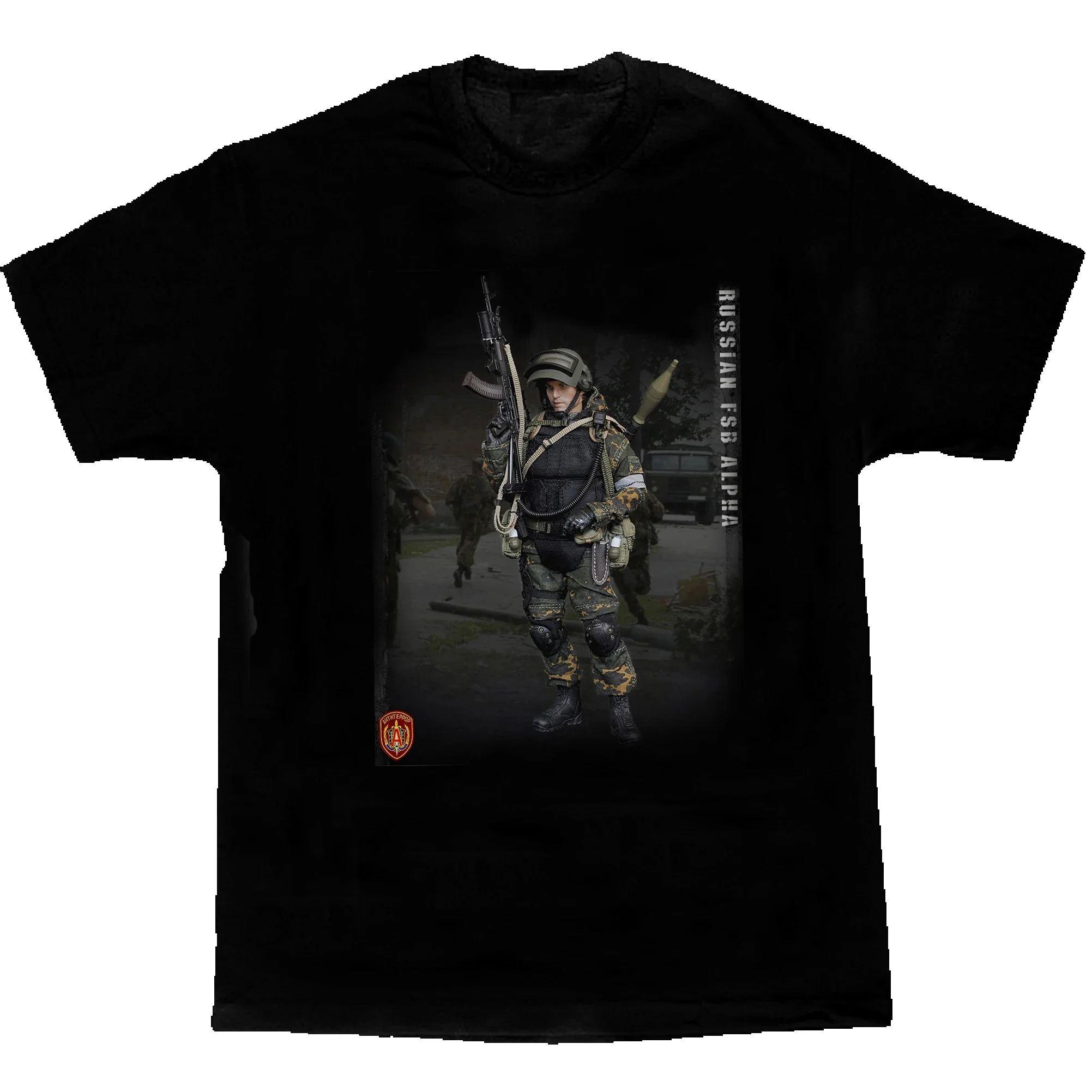 Summer Unisexs Casual Tshirt Russian Federal Security Service Spetznaz Antiterrorism Alpha Special Forces Cotton Short Sleeve O S