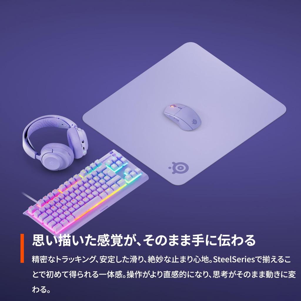 SteelSeries Gaming Large Size 45cm x 40cm x QcK Lavender 63463 Purple Mousepad, Cloth, (L), Lavender, 0.2cm, +