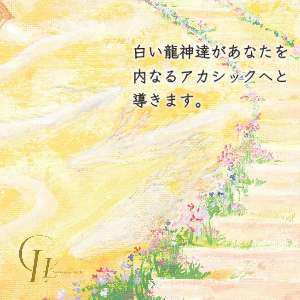 Language LLC Silk Lexel Half Scarf Akashic A mysterious stole wrapped in a sacred geometry pattern Light Language Card Flower of Life [Light Card]