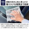 Classica Classic Car Specialty Super Absorbent Microfiber Cloth, Thick Large Car Wash Towel, Individually Packed Mofu 40x40cm, 3-Bag Set