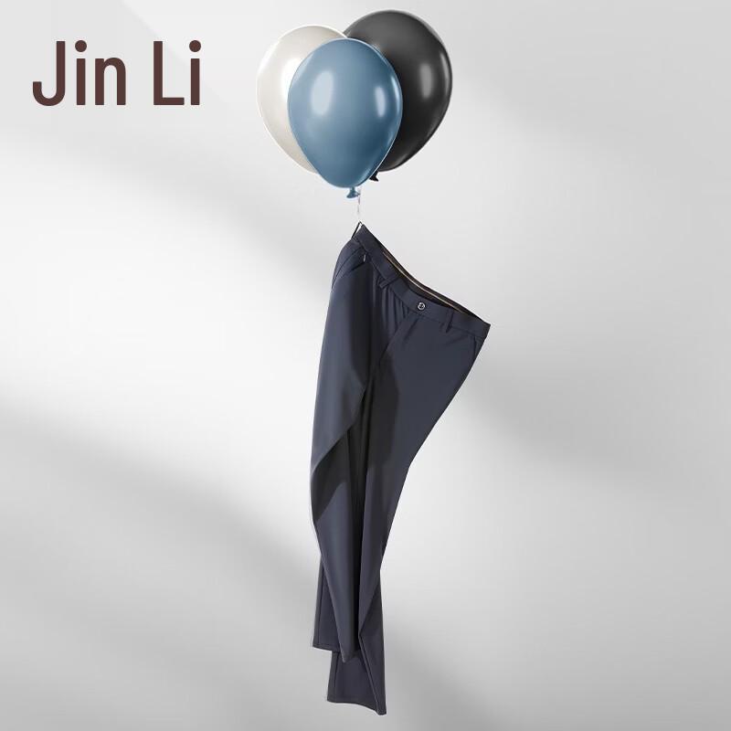 Heren Jinju IJszijde Rechte Casual Broek