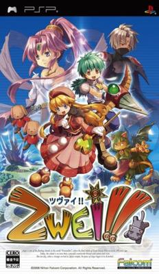 PSP שני!! -