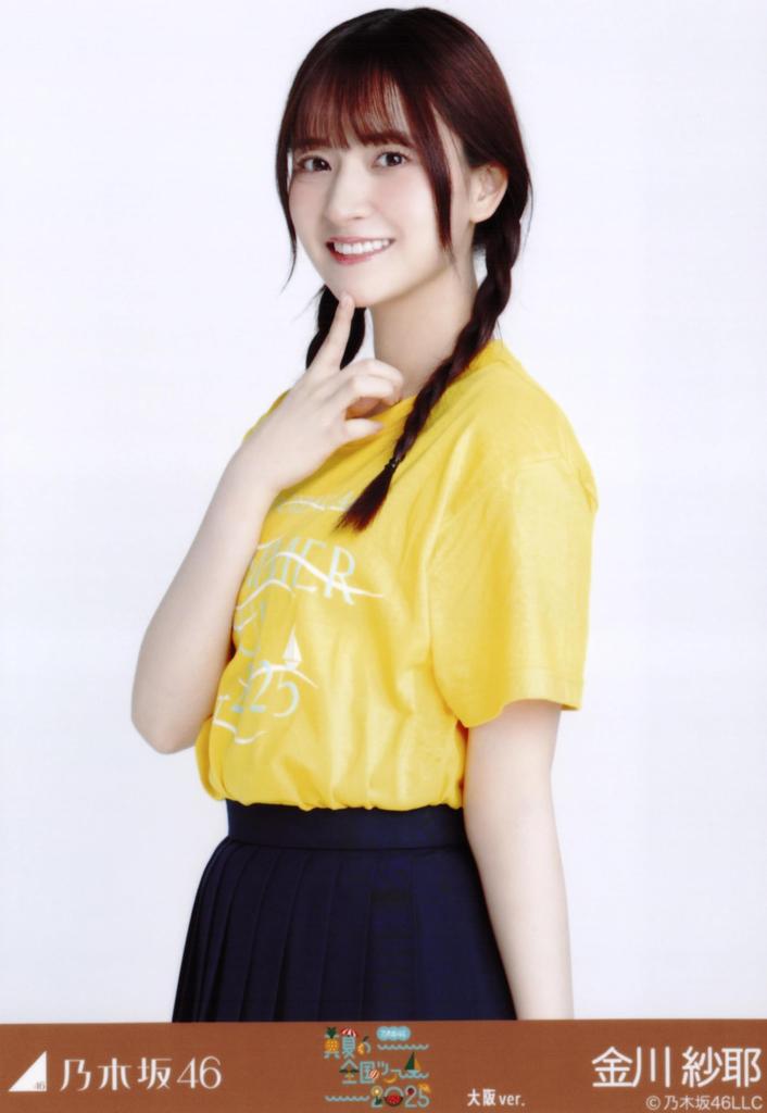 Nogizaka46 Raw Photo Midsummer National Tour 2025 T-shirt Osaka version 3-piece set Saya Kanagawa