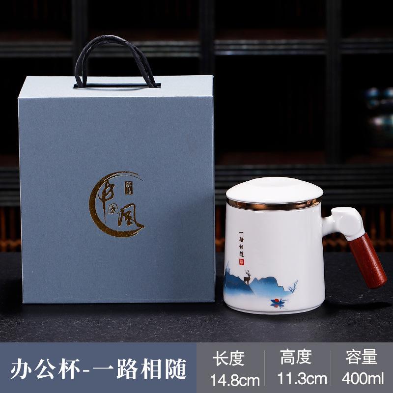 Bílý porcelánový kancelářský pohár na vodu šálek na čaj s víčkem filtrem firemní jednání aktivity lze doplnit dárky