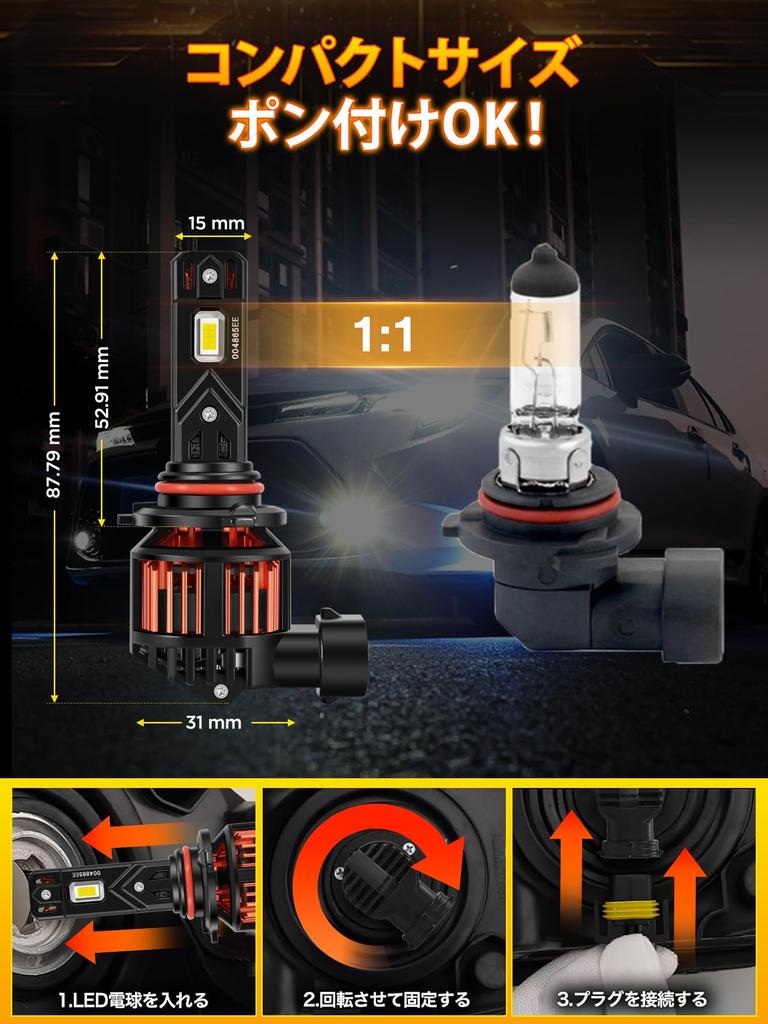 45W Briteye HB3 LED High Beam Super Bright White Equipped with 16 LED Vehicle Inspection Integrated 9005 HB3 LED Bulb with Innovative Rotating Cooling