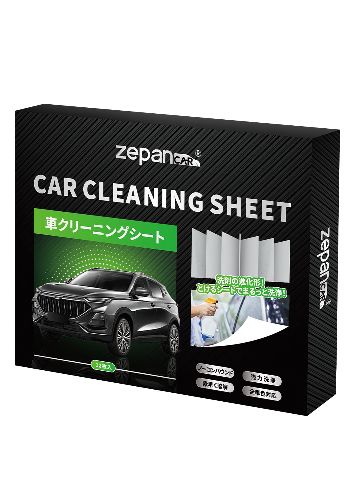 

Zepan car zepan car Car wash solid scale iron powder limescale convenient to compatible with all paint color coated car car wash 12 pieces [Car белый