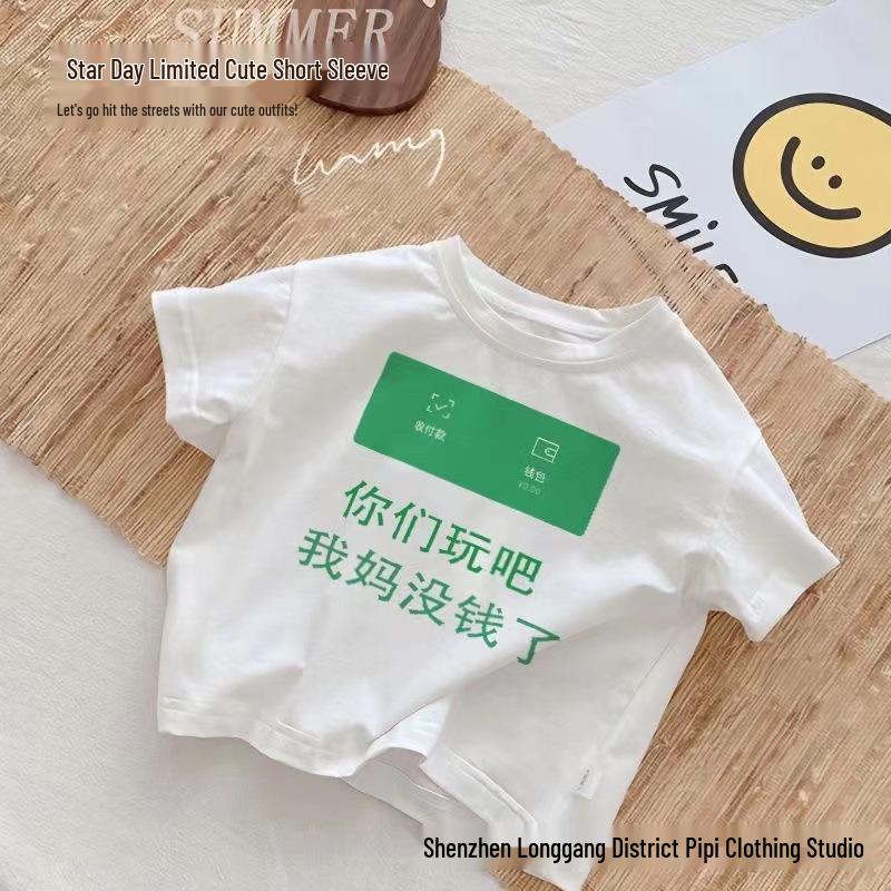 Summer Style 100% Pure Cotton Trendy Loose Short Sleeve T-Shirt for Boys and Girls - Soft, Sweat-Absorbing, and Sweat-Wicking.
