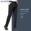 ROMON Men's Elastic Wrinkle-Resistant Straight-Leg Business Casual Pants