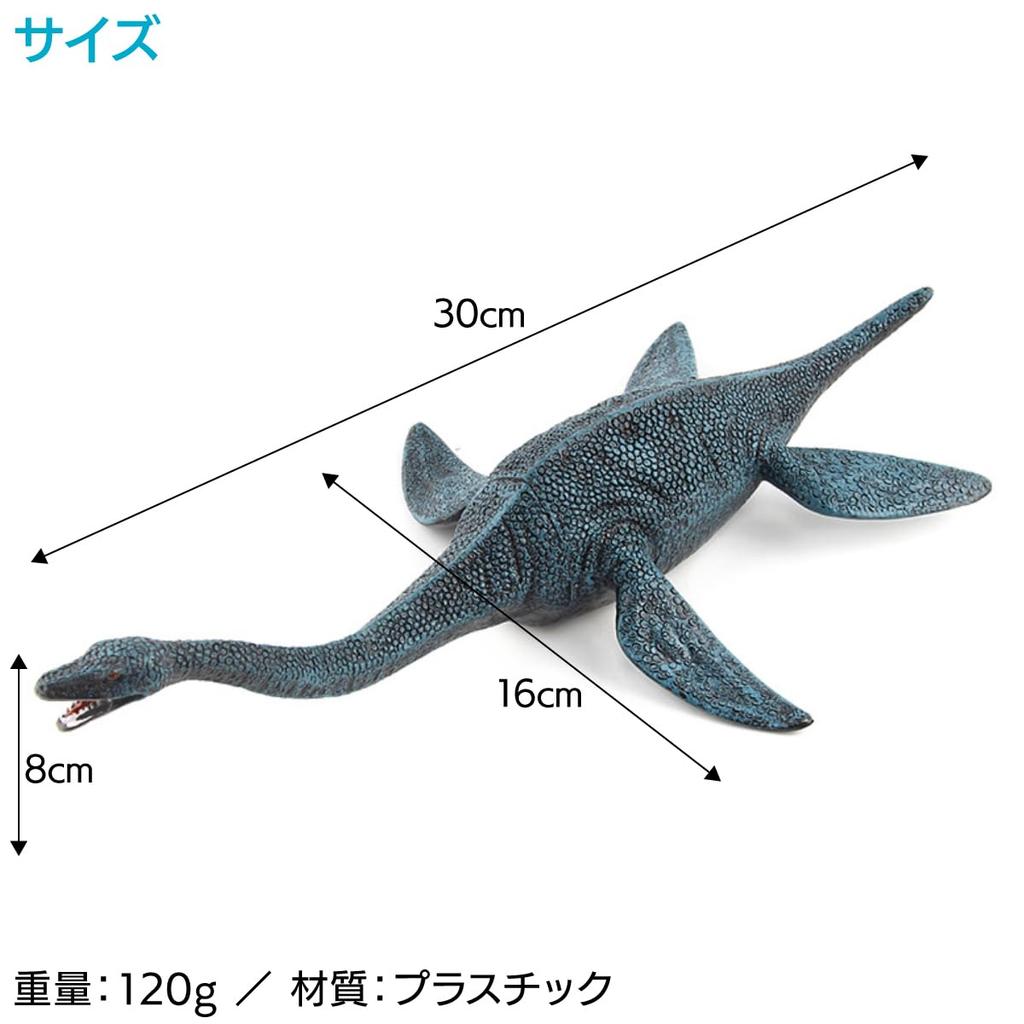 ENN LLC Realistic Dinosaur Large Impressive PVC Model, Figure, (Plesiosaurus)