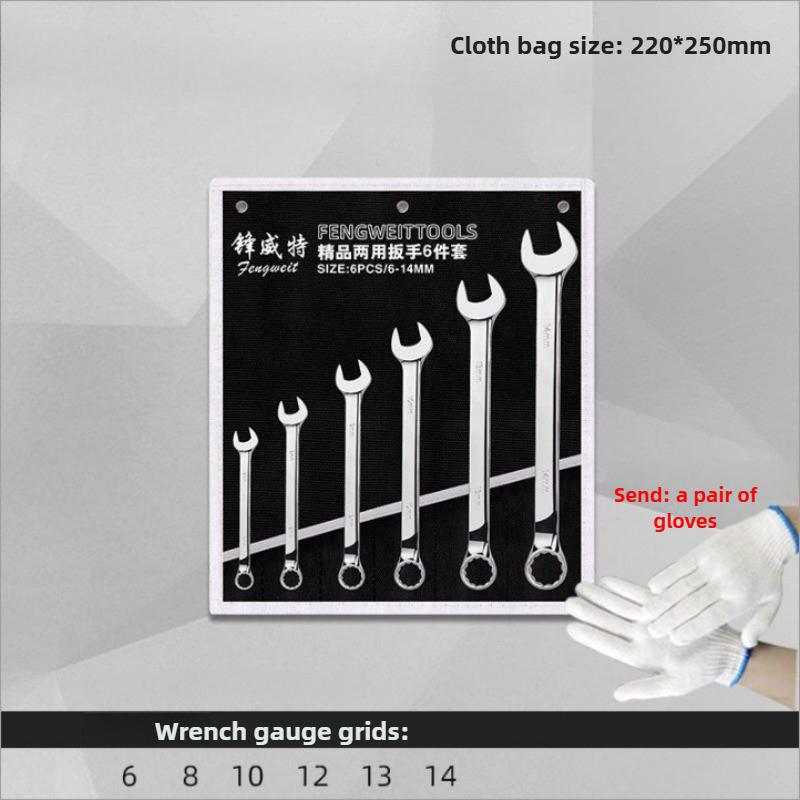 

Professional Wrench Set Kit Automotive Mechanical Wrench Set Complete Universal Manual Banner Sets Hardware Hand Tool Kit