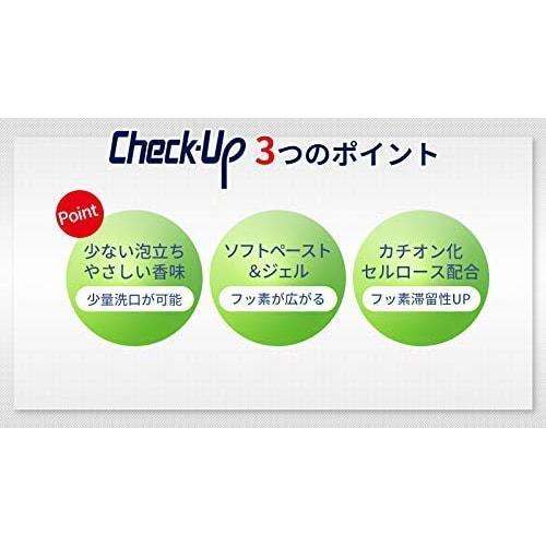 Lion Dent Check-Up Standard, 135g x 5 Flaschen (DENT.Check-Upstandard), Fluorid 1450ppm, Kariesprävention Zahnpasta, Nur für den zahnärztlichen Gebrauch