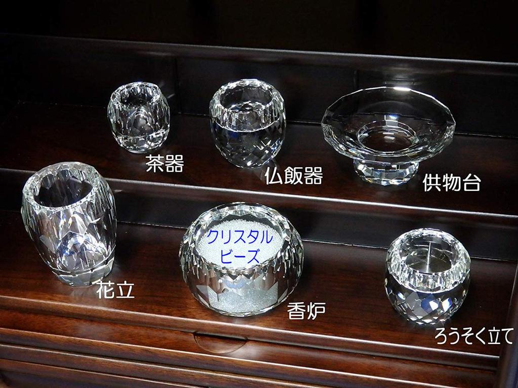 Crystal Buddhist Altar Fittings Sophia Pure Beads Incense Burner with Ash 500g of [Hualien] (Set 6)
