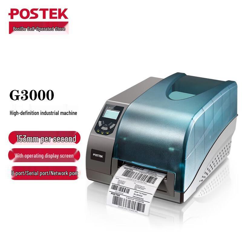 POSTEK G3000 Industrial Label Printer