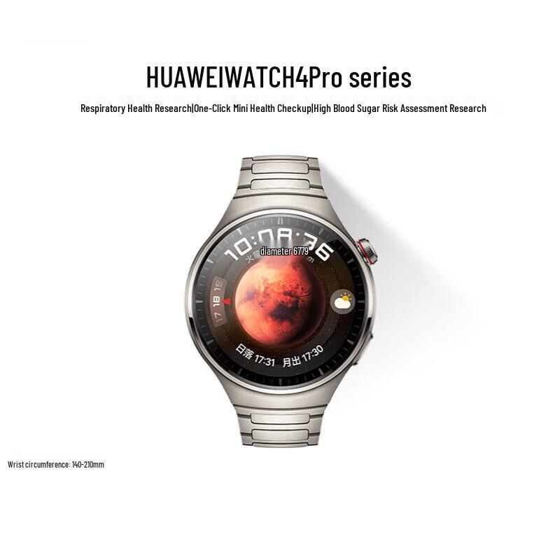 Huawei Watch 4 Pro Smartwatch (CN version)