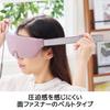 ELECOM Eye Adjustment Light with Automatic Relax Mauve Mask, USB-Powered, Two-Temperature (42°C/47°C), Warming, Blocking, Relaxing, Sleeping,