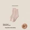 Socks Women's Autumn and Winter Velvet Padded Wool Socks Warm and Comfortable Soft Waxy Cashmere Socks Super Thick Simple Terry Socks