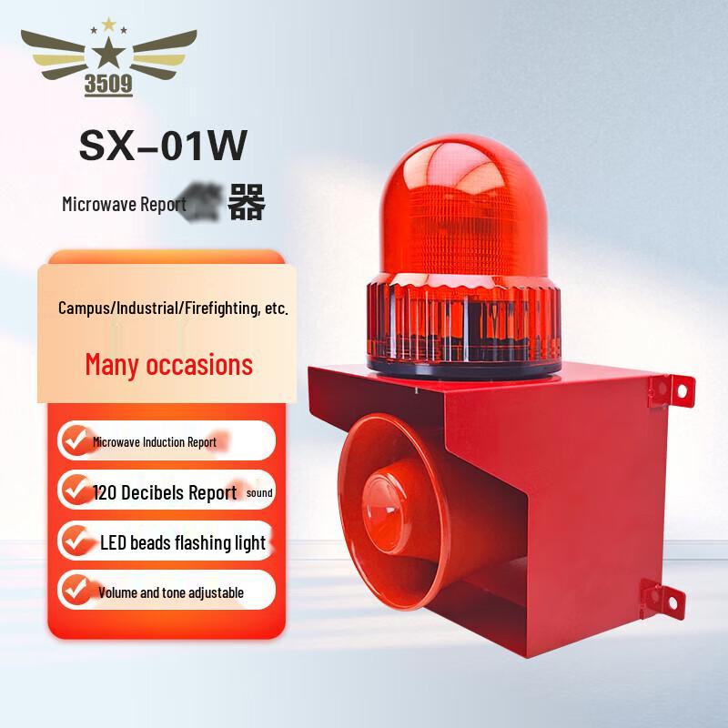 SX-01W Microwave Induction Sound Light Alarm