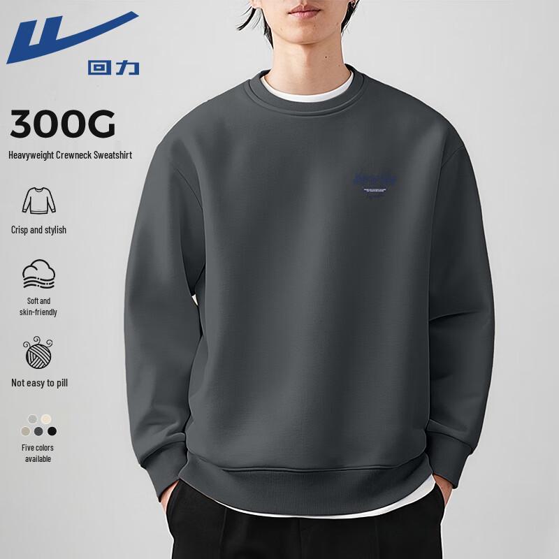 Warrior Knitted Crew Neck Sweatshirt