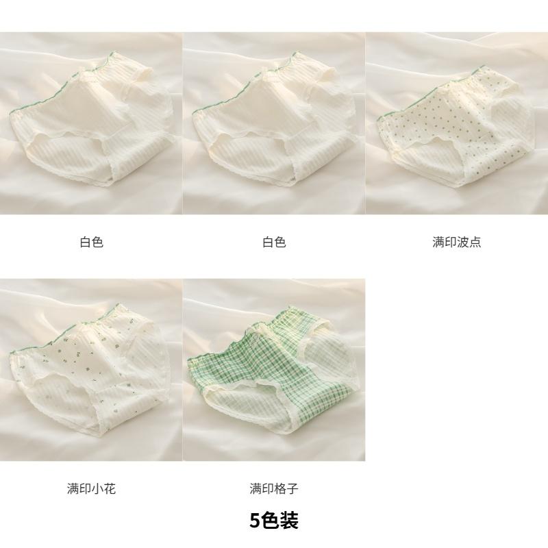 A-class Baby Cotton Women's Underwear