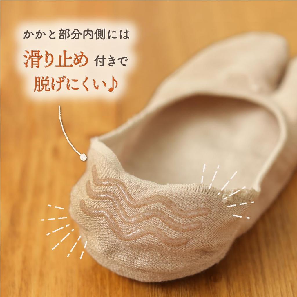 Set of 3 Pairs of Tabi-style Cover Socks with a Silk Lining (Soft Lavender + Citron Beige + Mint Green)