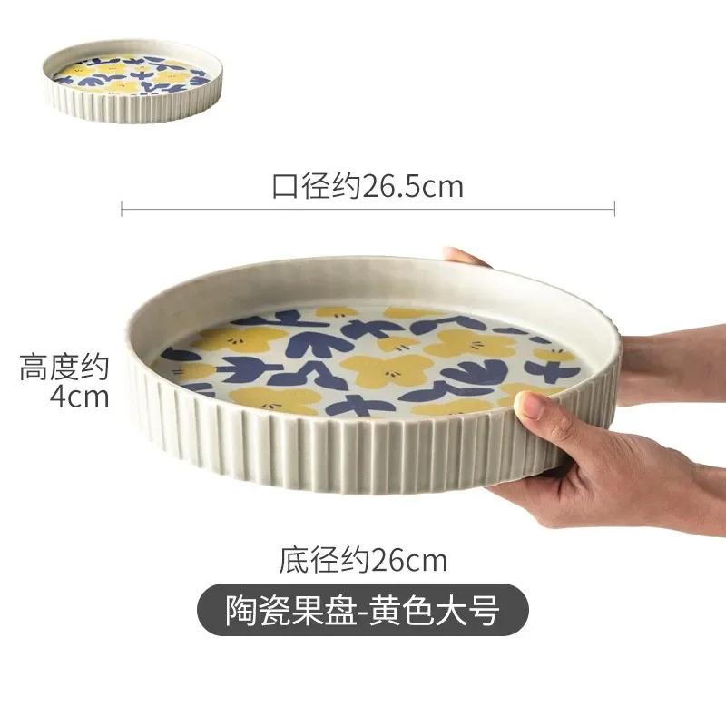 Japanese Style Solid Wood Cake Tray High-Legged Dessert Dish Fruit Platter Home Decorative Serving Tray