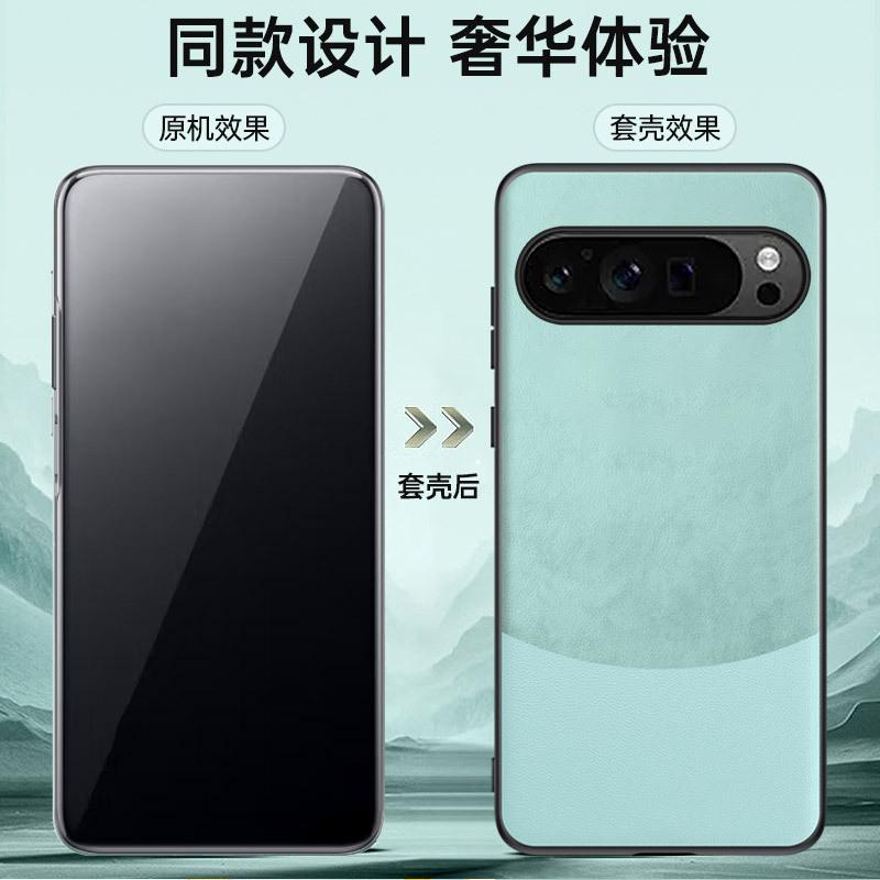 Applicable to Google Pixel10Pro pigmented leather mobile phone case Pixel9Pro matte Pixel8 protective case