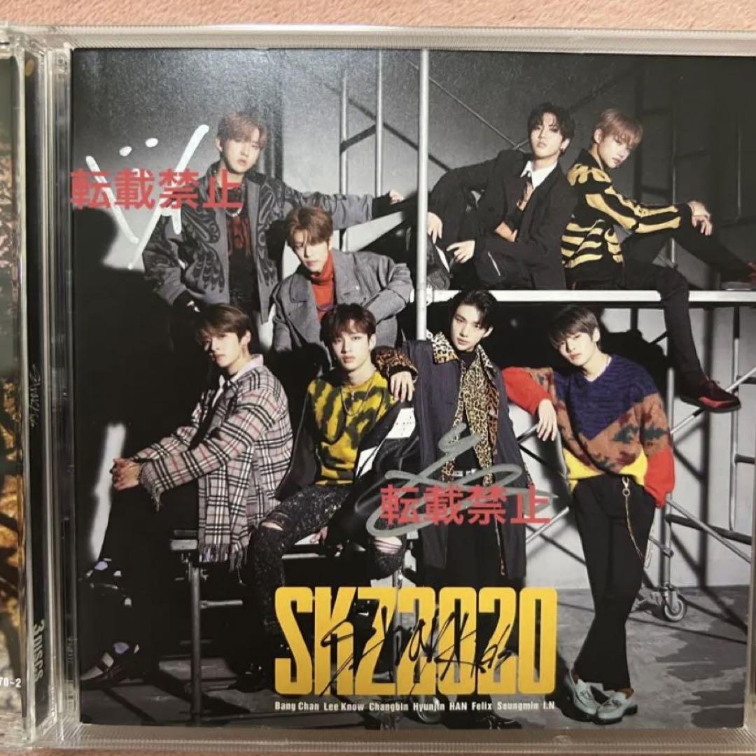 

[USED] SKZ2020 Stray Kids Autographed by Hyunjin and Changbin