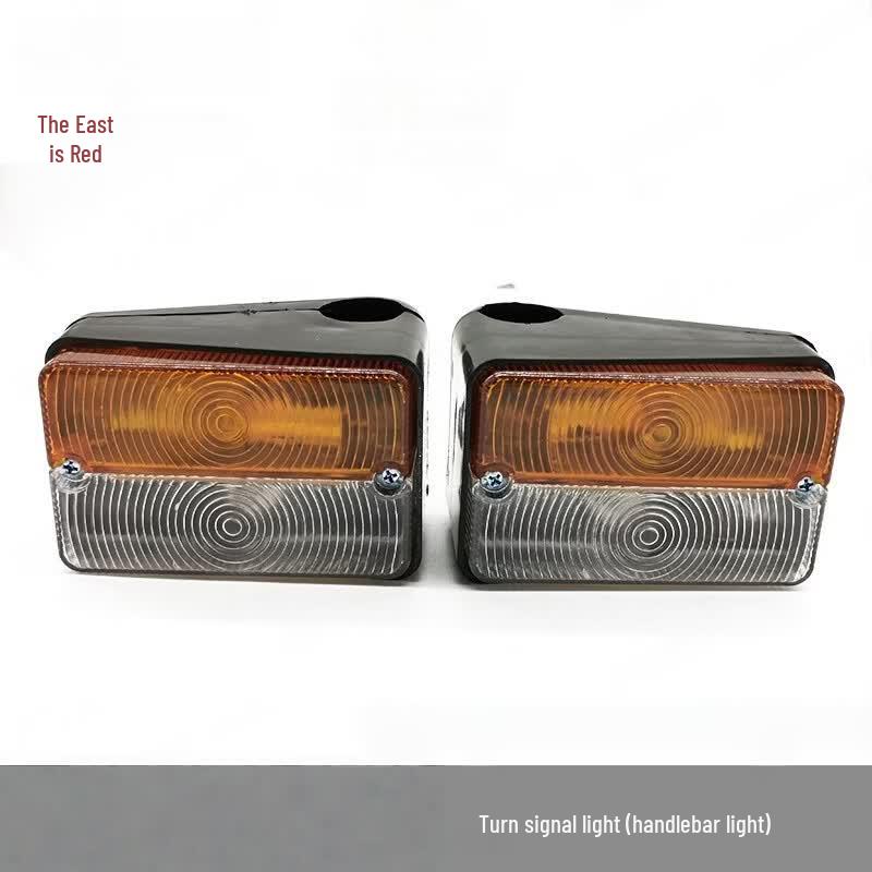 Dongfanghong Tractor Turn Signal & Marker Light