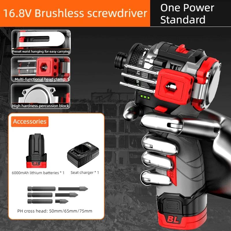 

NANWEI Brushless Electric Drill, Cordless, Impact-Type Drill Bit, Household Screwdriver, 45 Nm, 16.8 Volt, Lithium-ion Battery Power Tool 16.8V 2.0Ah+1 battery