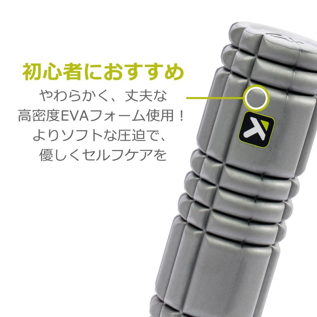 [Authentic Japanese Product] TRIGGERPOINT Core Foam Roller Mini, Myofascial Release, Massage, Stretch Ball, Portable and Compact, 03333