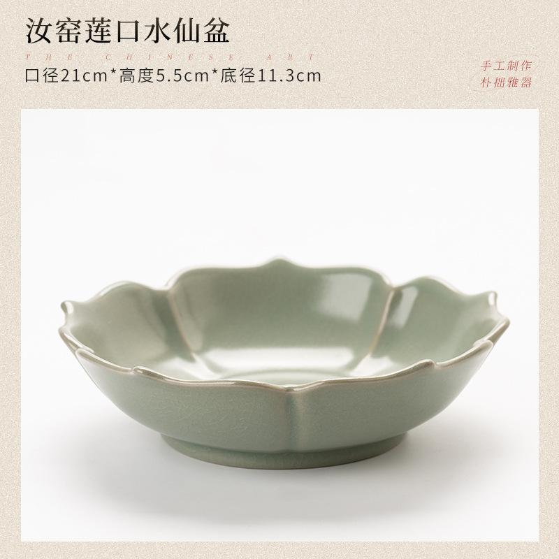 Ru Kiln Celadon Ceramic Vessel Zen Narcissus Pot Chinese Antique Sword Mountain Hydroponic Design