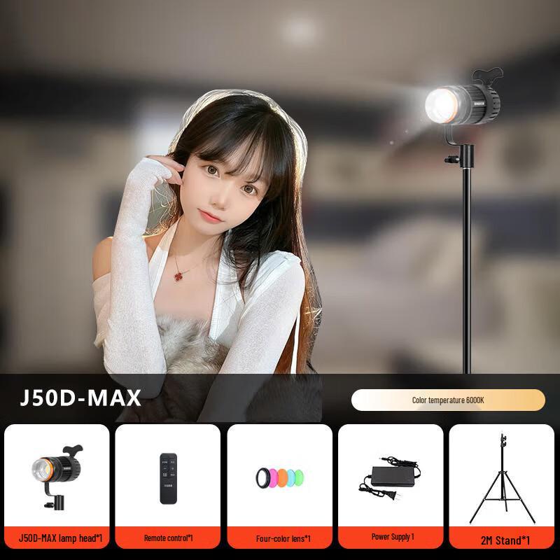 YONGEER 50W Focusable LED Hair Fill Light