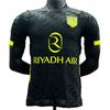 Atletico Madrid 2026-2027 Away Match Jersey Mens Short Sleeve Football Uniform Bamboo Fiber