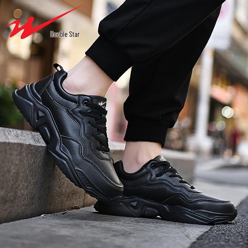Shuangxing Men's Lightweight Casual Running Sneakers