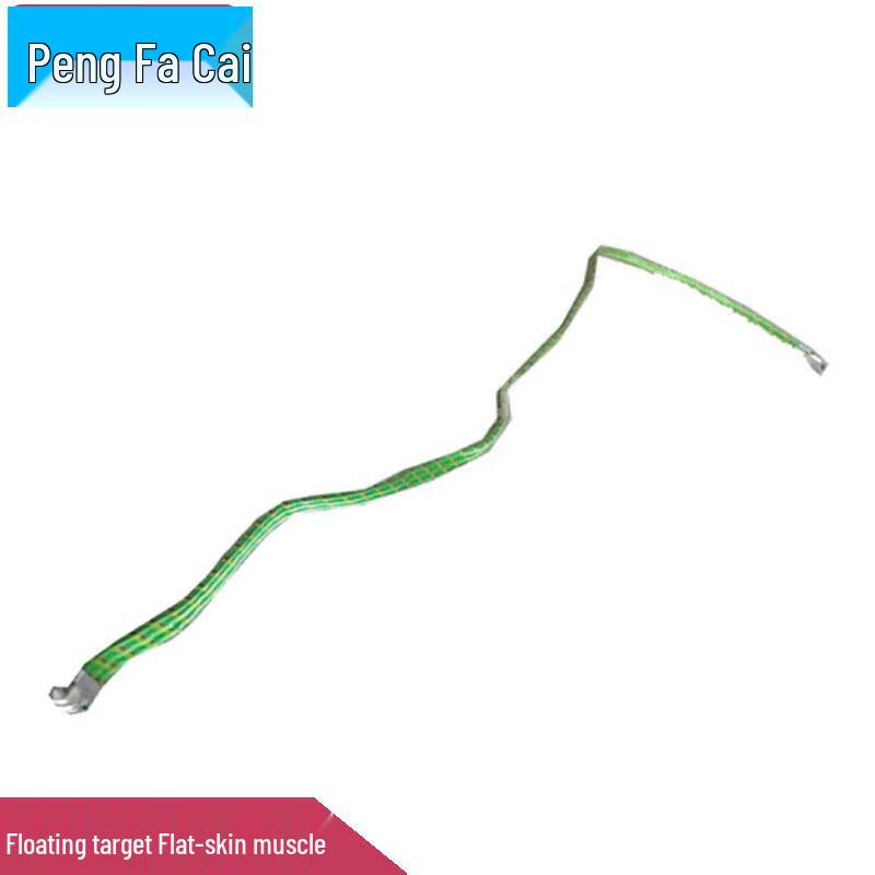 Pengfacai 03 Towed Floating Radar Target 1
