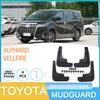 Compatible Mudguards for Toyota Alphard & Vellfire