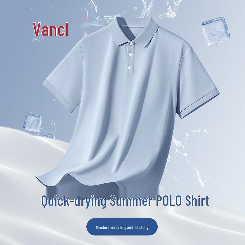 VANCL Men's Cooling Quick-Dry Loose Polo Shirt