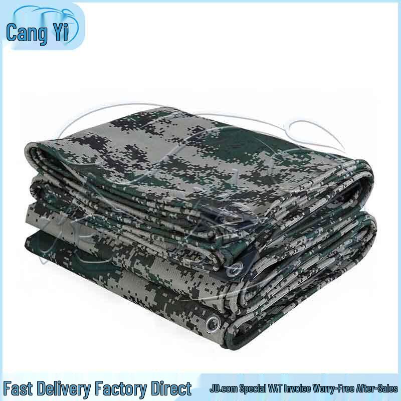 Cangyi Digital Camouflage Multi-purpose Tarp