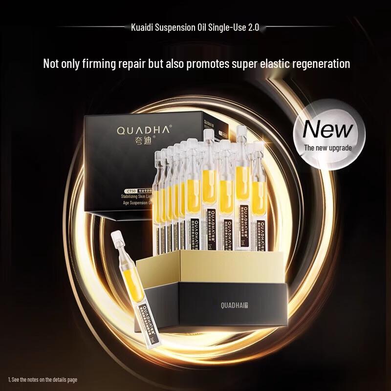 Quadi 2.0 Soothing & Stabilizing Suspension Oil Ampoule Essence