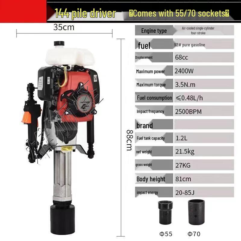 Four-Stroke Outdoor Pile Driver
