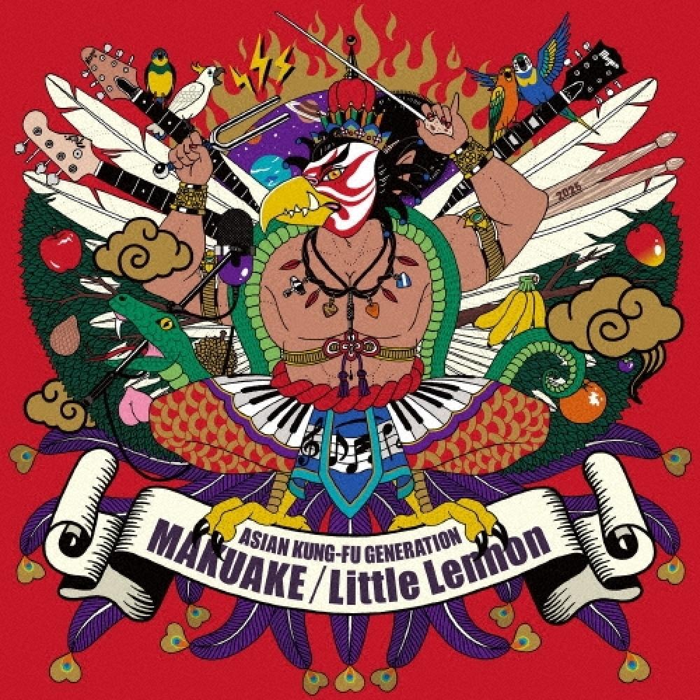

Asian Kung Fu Generation Makuake Little Lennon Regular Edition