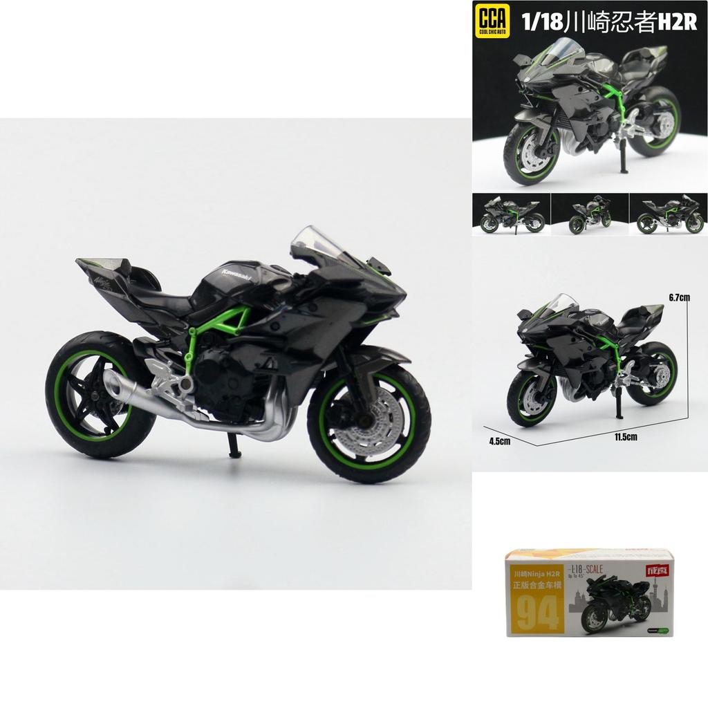 Alloy Kawasaki Ninja H2r Motorbike Model For Children Kids Toy With Suspension And Inertia