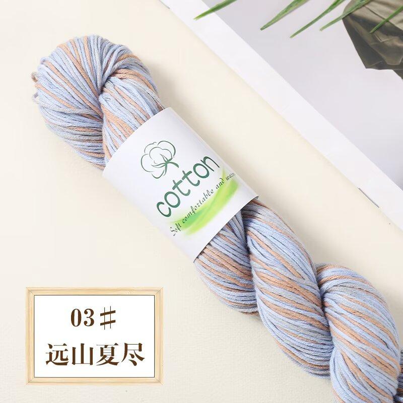 50g Pure Cotton Dopamine Hand Dyed Gradual Change Wool Thread Segment Yarn DIY Knitting Woven Baby Sweater Scarf Ball
