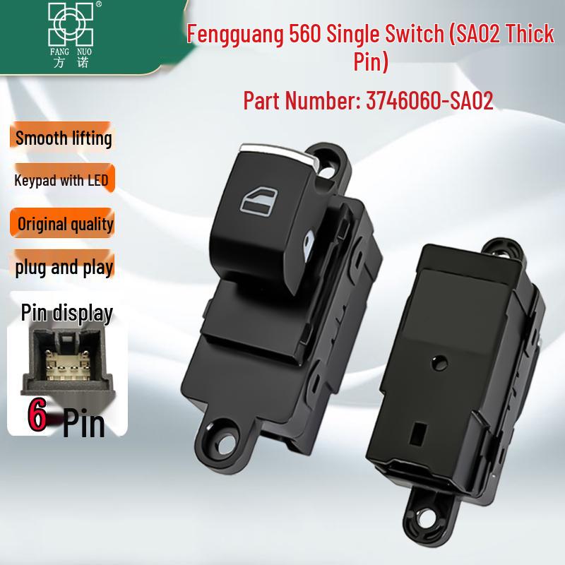 Dongfeng Fengguang 580/IX5 Electric Window Switch & Button Car Accessory