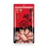Qiangyuan Sichuan Smoked Cured Pork Belly