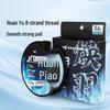 KastKing Huan Yu 8-Braid PE Fishing Line