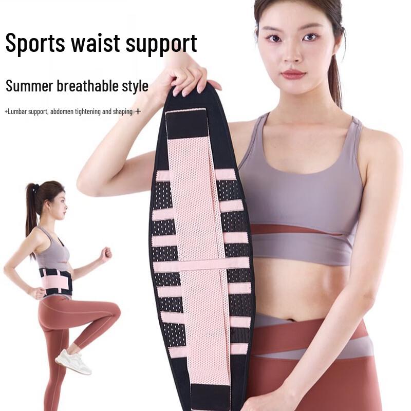 

Chiwang Breathable Lumbar Support Belt