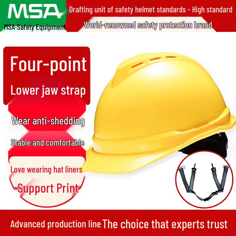 MSA ABS Safety Helmet with Breathable Vents жёлтый