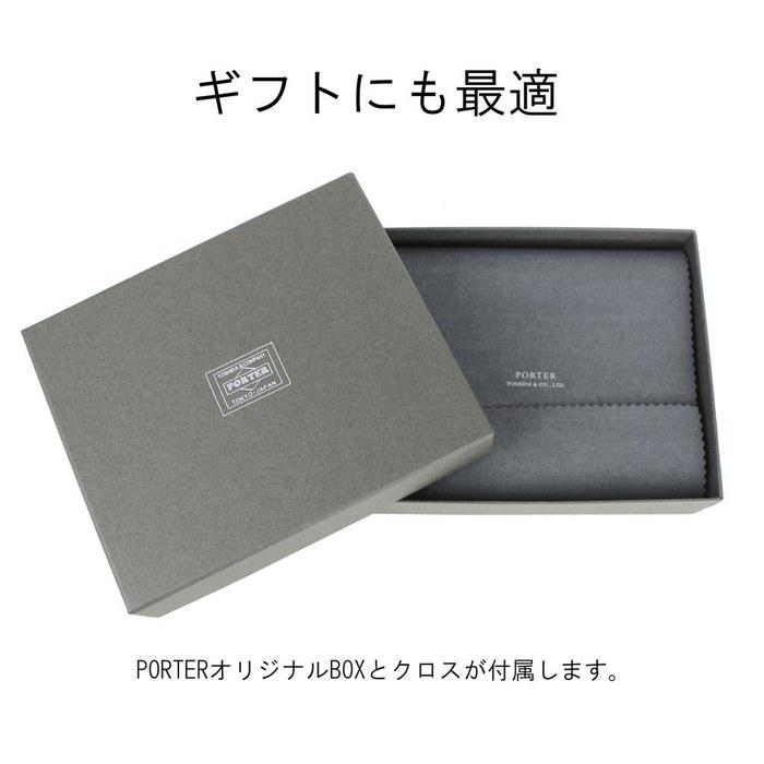 [Porter] Yoshida Bag ABLE Wallet 030-03082 Bordeaux (22)