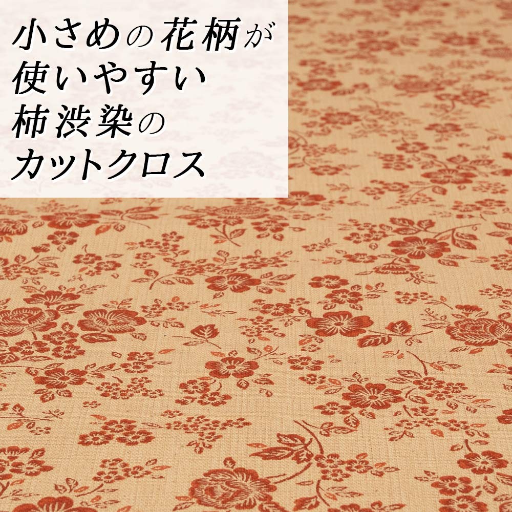 Persimmon Tannin Dyed Print Cotton Made In Suitable for Stencil Liberty Slub Handicraft Supplies [creare Kiki] Fabric, Japan, Kimono, Dyed, Printing,